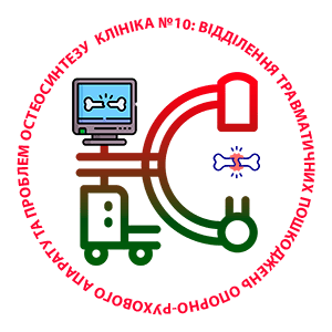 Рентгенографія суглобів