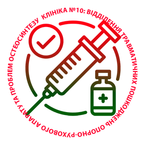 Что такое инъекции хондропротекторов?