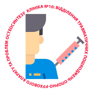 PRP-терапия плечевого сустава