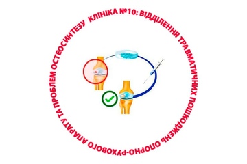 Аутогенный индуцированный матрицей хондрогенез (AMIC)