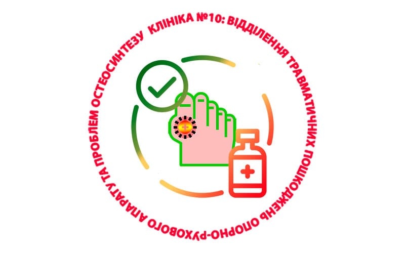 Регенеративна біотехнологія та хірургія подагри