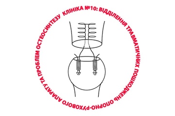 Что такое реинсерция?