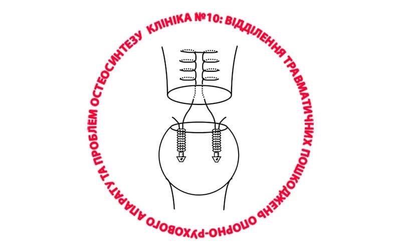Что такое реинсерция?