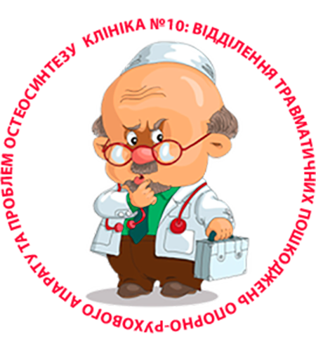 Болезни суставов