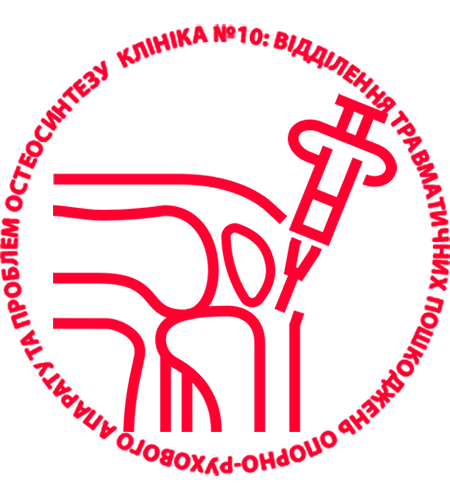 SVF/PRP терапія суглобів